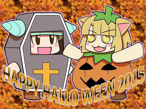 ハロウィン2015