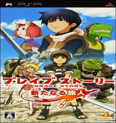 Brave Story Aratanaru Tabibito psp