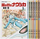 風の谷のナウシカ 全7巻箱入りセット「トルメキア戦役バージョン」