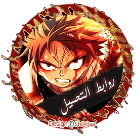  مانجا فيري تيل 346 مترجم | مشاهدة مباشرة اون لاين | 346 Manga Fairy Tail 6