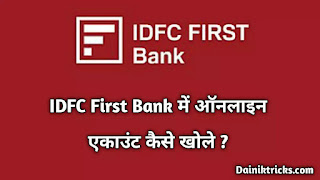 How to Open Online Savings Account in IDFC First Bank