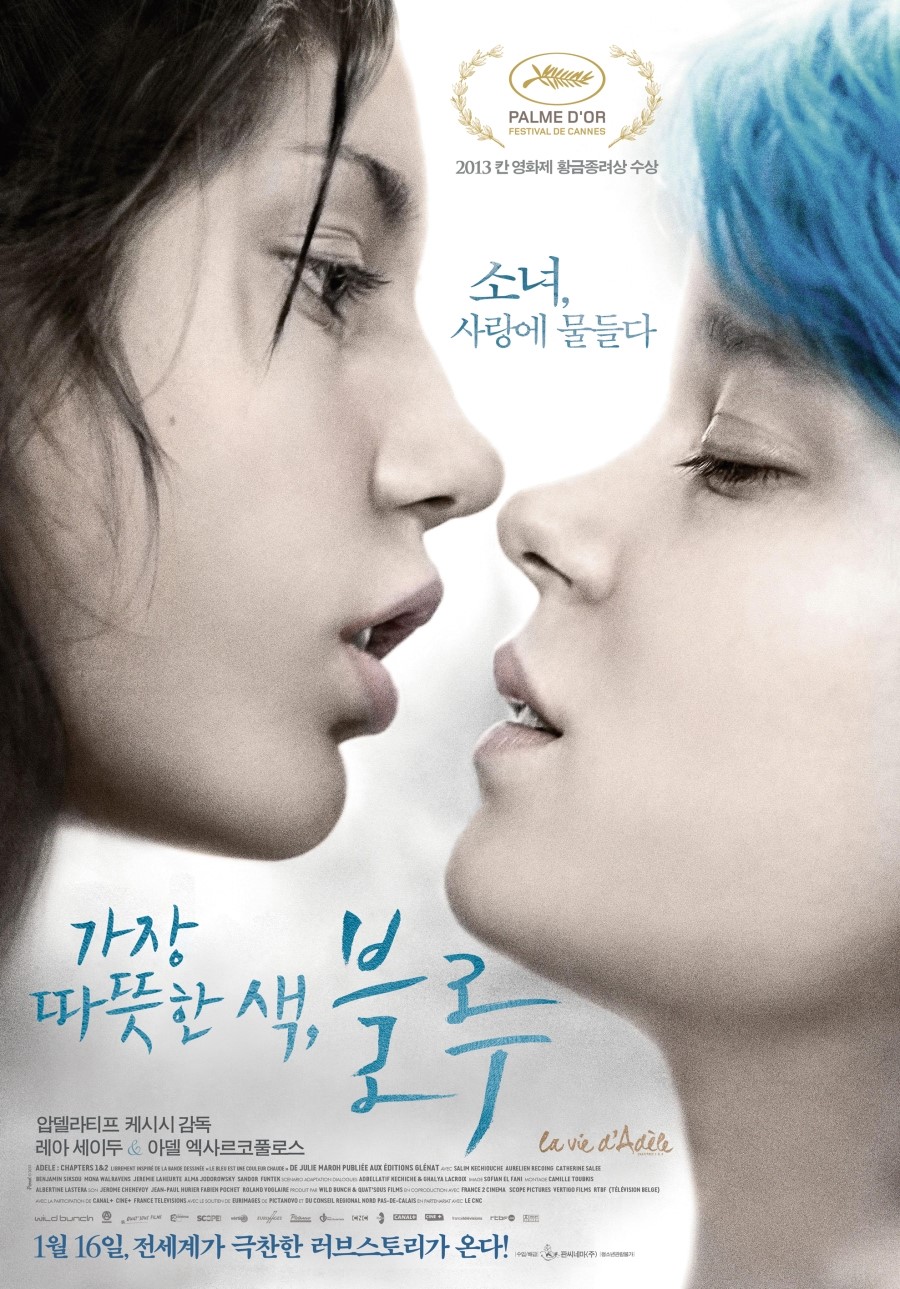 파일:attachment/blueiswarmestcolor.jpg