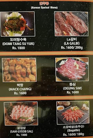 Haru Restaurant menu 2