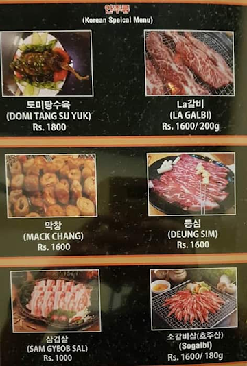 Haru Restaurant menu 