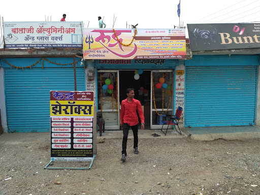 Jijau Internet Cafe, Kanthak Nagar, Jijau Corner, Usman Nagar Road, Hadco, Nanded, Maharashtra 431603, India, Printing_Shop, state MH