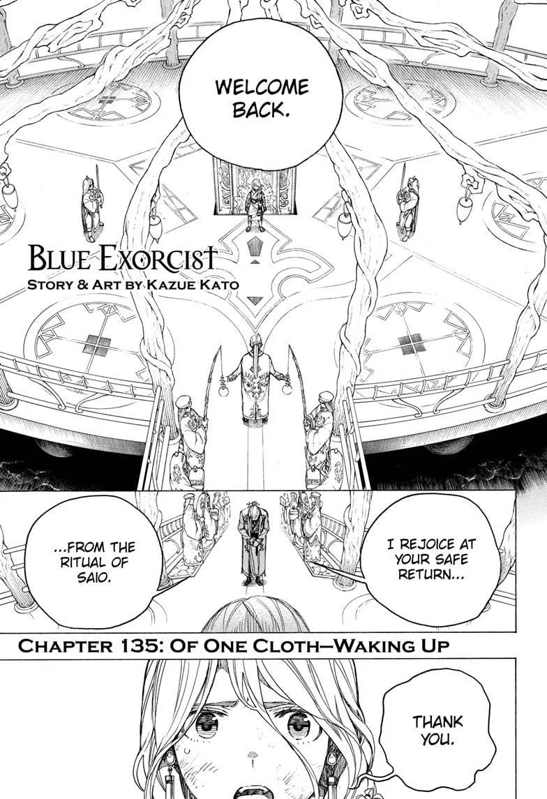 Blue Exorcist Page 0