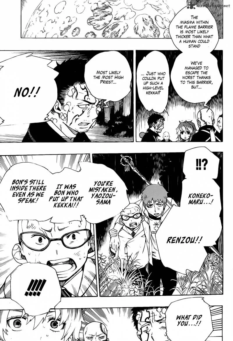 Blue Exorcist Page 25