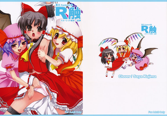 R Shoku – Scarlet Shimai x Reimu – Zenpen