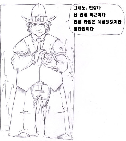 파일:악타입8.png