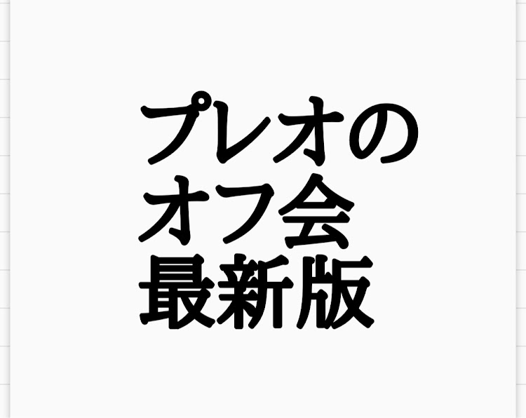 の投稿画像1枚目