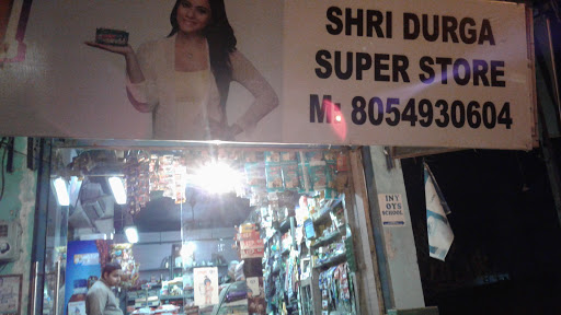 Vikas Karyana Store, Indira Colony Rd, Indira Colony, DAD Complex, Pathankot, Punjab 145001, India, Asian_Grocery_Shop, state PB