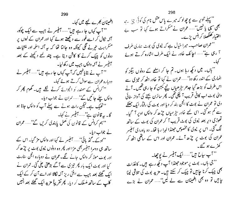 "Karman