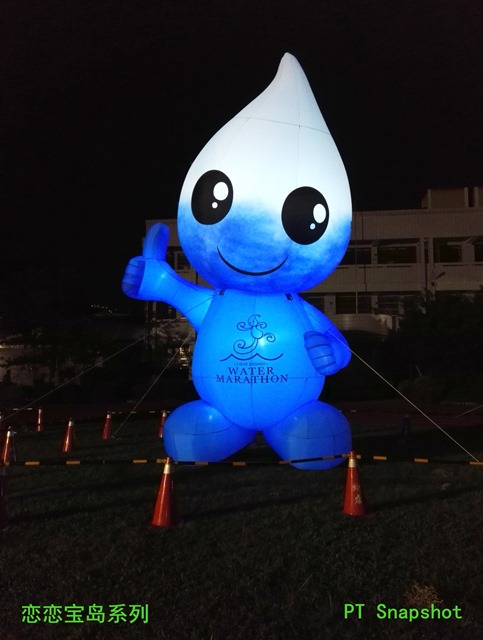 二水马吉祥物水滴公仔 二水马吉祥物水滴公仔
