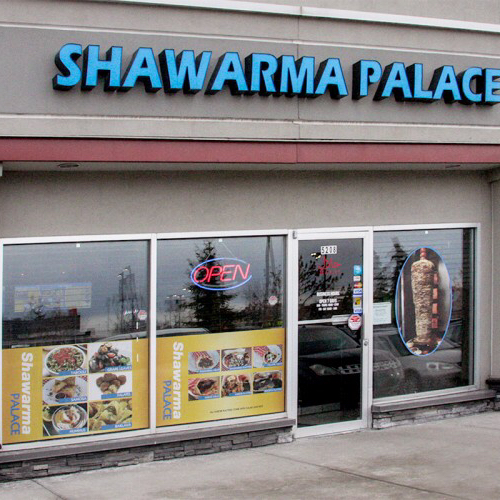 Shawarma Palace logo