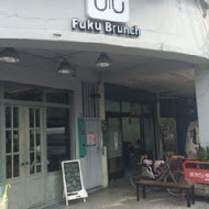 甜福 貳 FUKU Brunch