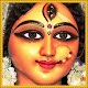 Download Durga Mantra for Dream Analysis Suniye For PC Windows and Mac 2.0.0
