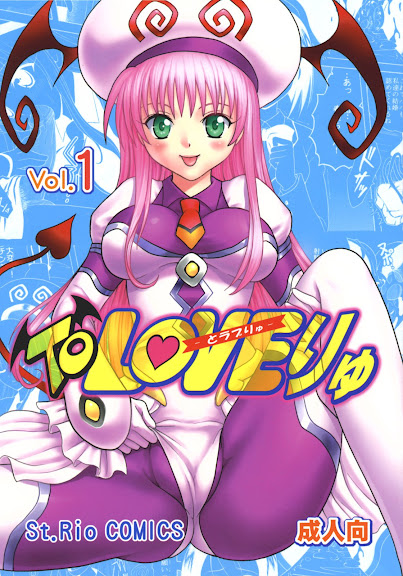 ToLOVE Ryu Vol. 1