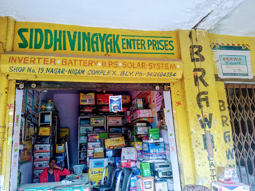 Siddhi Vinayak Enterprises, Shop No. 19, Nagar Nigam Complex, Opp.Allen Club Market, New Bareilly College Road, Bareilly, Uttar Pradesh, India, Power_Station, state UP