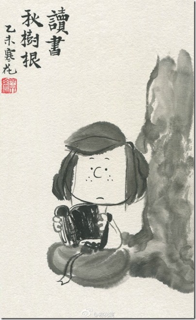 Peanuts X China Chic by froidrosarouge 花生漫畫 中國風 by寒花  Peppermint Patty 3