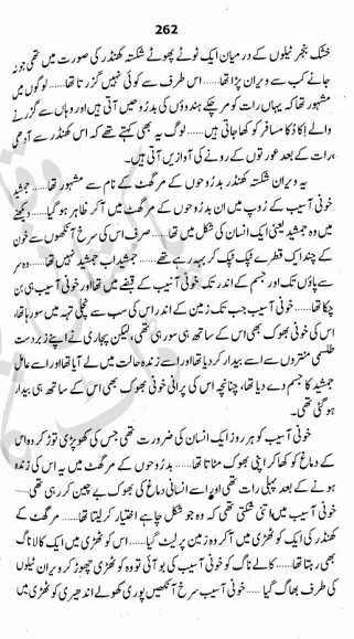 Jahanum