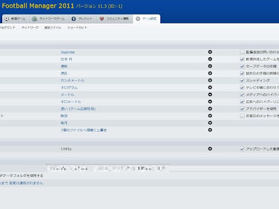 [最も人気のある！] football manager jリーグ 日記 110233-Football manager jリーグ 日記