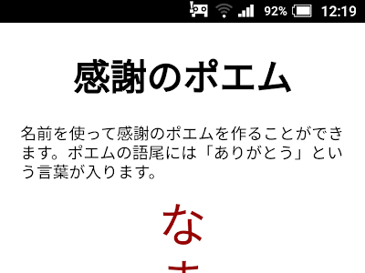 [コンプリート！] ありがとう 感謝 ポエム 220827-ありがとう 感謝 ポエム