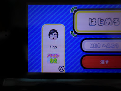 √1000以上 リズム天国 3ds 攻略 143355-リズム天国 3ds 攻略
