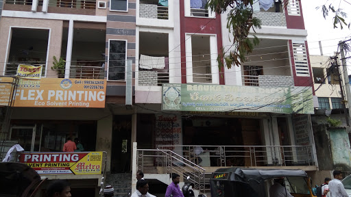 Flex Printing, 2-3-510/29, Owaisi Nagar, Kamshetty Enclave, Akash Nagar, Amberpet, Hyderabad, Telangana 500013, India, Printing_Shop, state TS