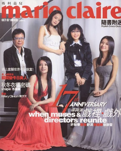 2007.10[MARIE CLAIRE 嘉人GIAI NHÂN-香港]