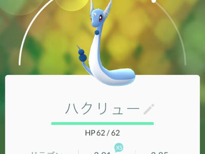 [10000ダウンロード済み√] ���クリュウ ポケモン 297433-���クリュー ポケモンカード