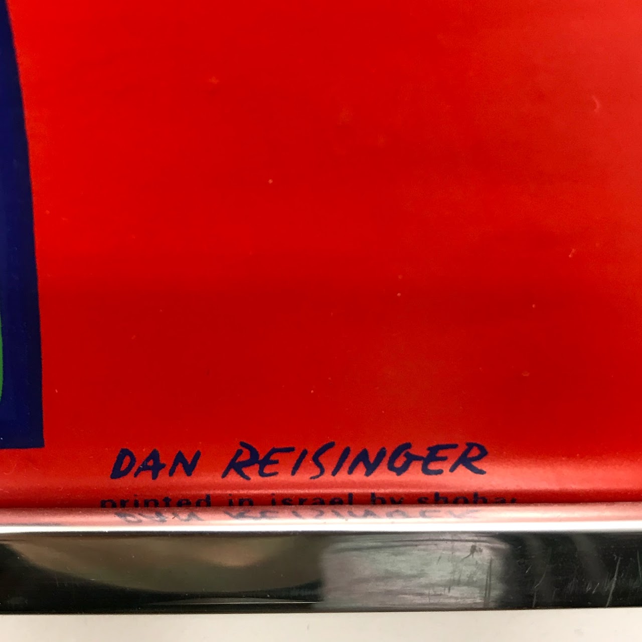 Dan Reisinger Shalom Lithograph