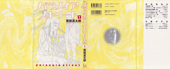 Paranoia Street Vol. 1