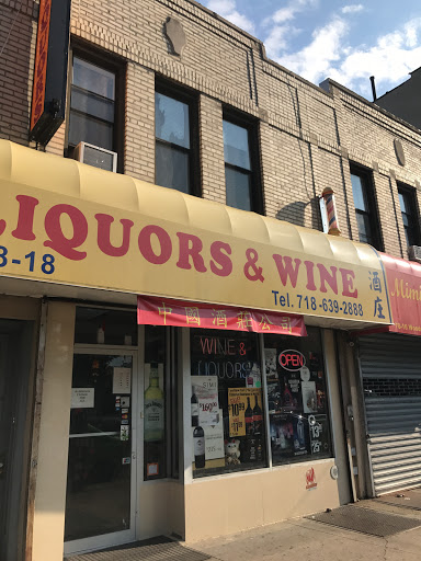 Liquor Store «Ricky Liquor Store», reviews and photos, 7818 Woodside Ave, Elmhurst, NY 11373, USA