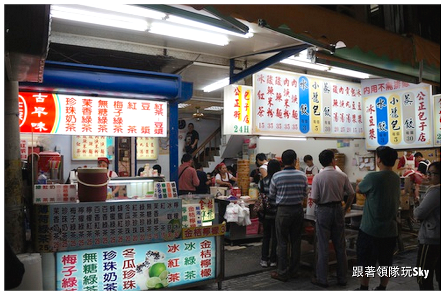 花蓮美食推薦-來包子店吃蒸餃【公正包子】 花蓮美食推薦-來包子店吃蒸餃【公正包子】