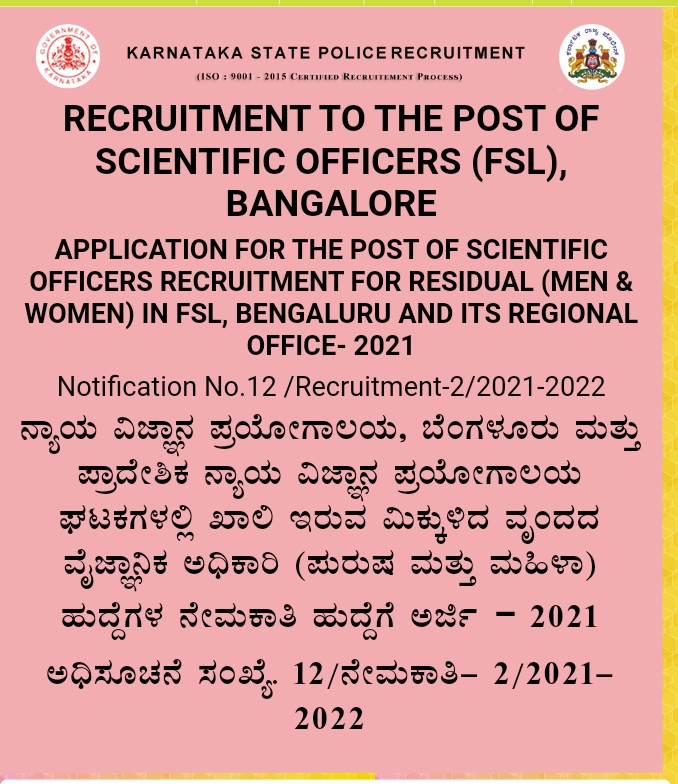 SCIENTIFIC OFFICERS Written Exam Call letter