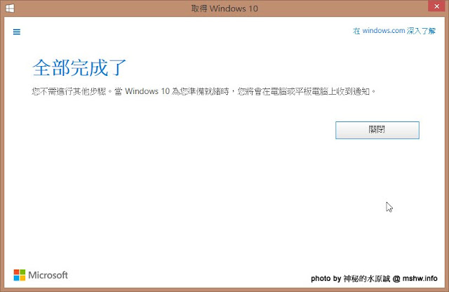 【數位3C】Microsoft Windows10與你有個約會!! Win7以上系統第一年免費升級! 別忘記自己的權益喔 :) 3C/資訊/通訊/網路 軟體應用 