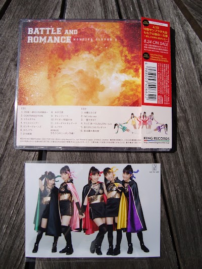 BATTLE AND ROMANCE [Limited Edition A]