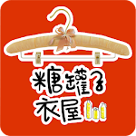 Cover Image of Download 糖罐子-Candy Box 2.23.0 APK