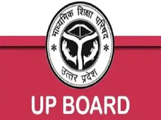 UP BOARD RESULT 2024