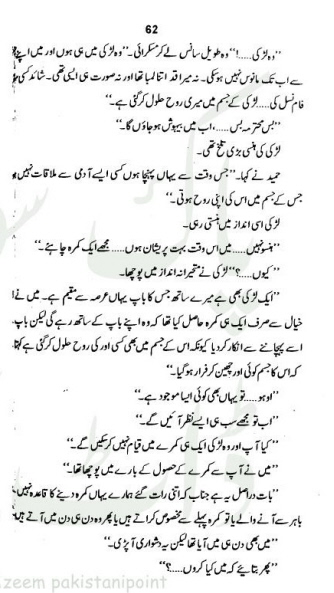 "Devpaekar