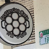 Poffertjes Cafe'荷蘭小鬆餅(南西中山店)