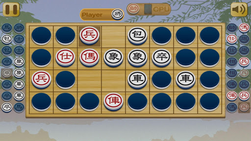 Screenshot Chinese Dark Chess King