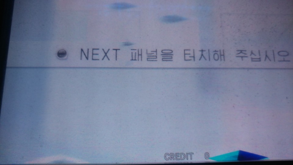 파일:유비트큐벨NEXT버그1.jpg