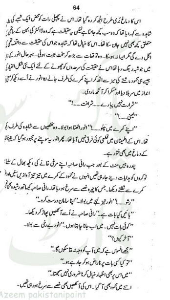 "Aatishi
