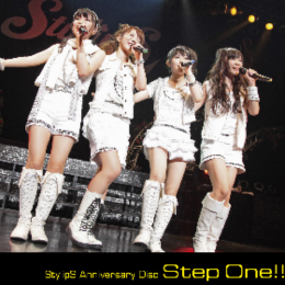 파일:attachment/StylipS/stepone_bd.png