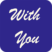 With You - Truyện ngắn  Icon