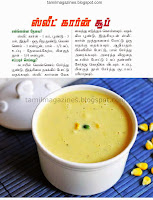 http://tamilmagazines.blogspot.com