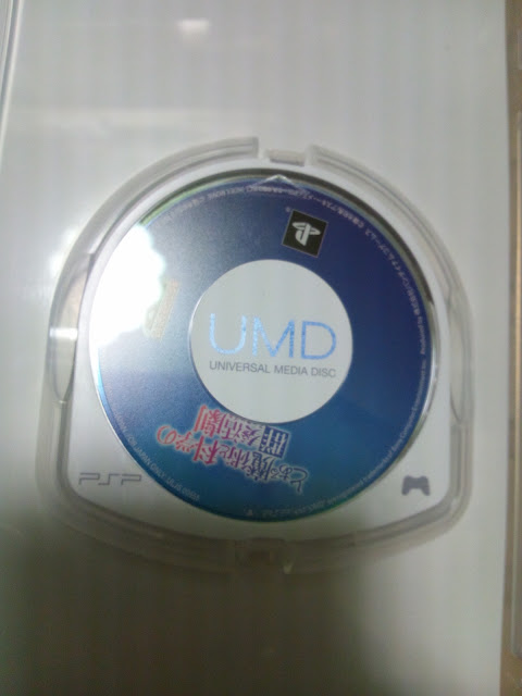PS VitaではUMDゲームを遊べない