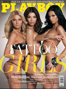 download Playboy Grécia - Fevereiro/2012