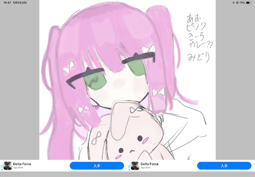 画像